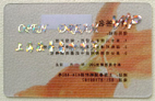 clear laser hot stamping